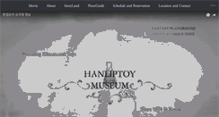Desktop Screenshot of hanliptoymuseum.co.kr